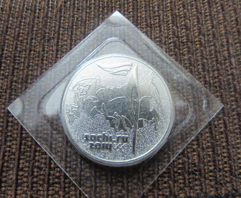 Юбилейная монета 25 рублей Сочи 2014.