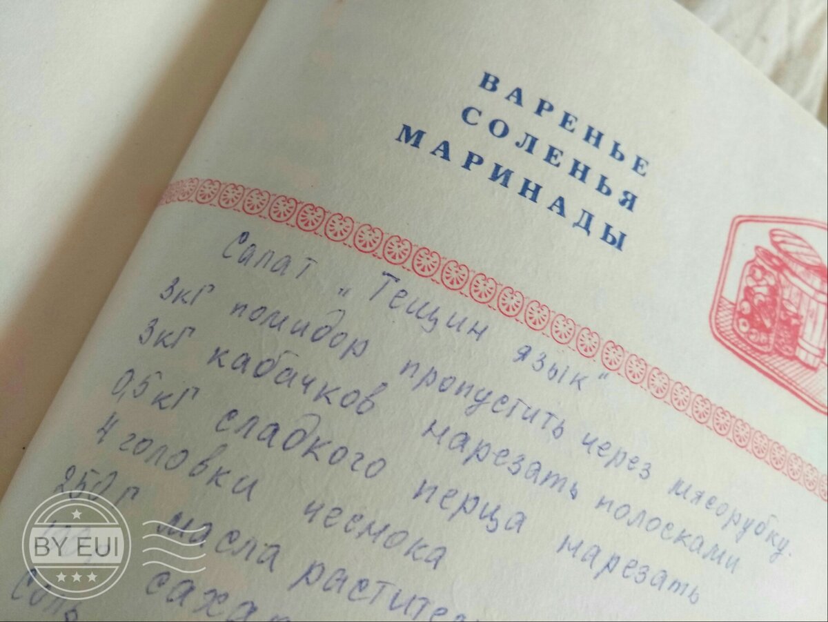 вот она, та самая раритетная запись)))