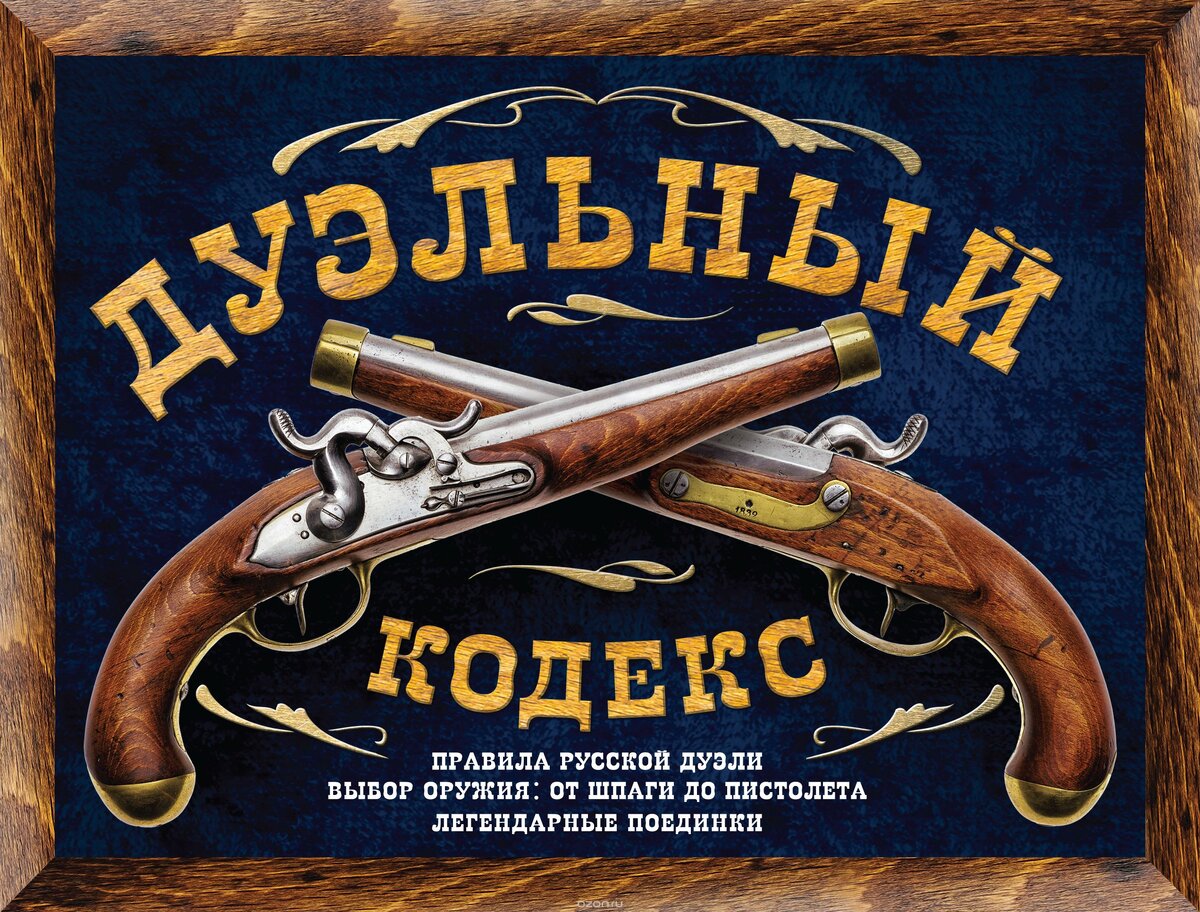 фото: http://my-bookshop.ru/image/1016320353.jpg