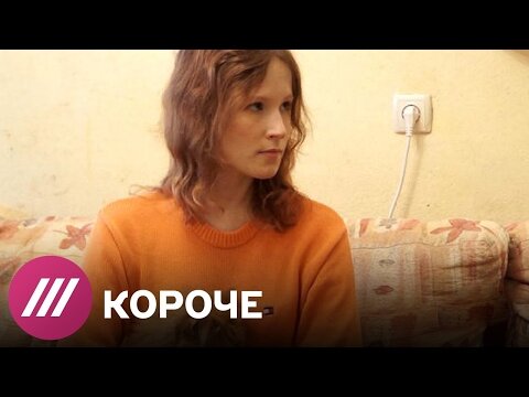 Короче 17. Певица монеточка в фильме родня. Монеточка вопрос. Монеточка пукнула Твиттер. Кто монеточка по знаку зодиака.