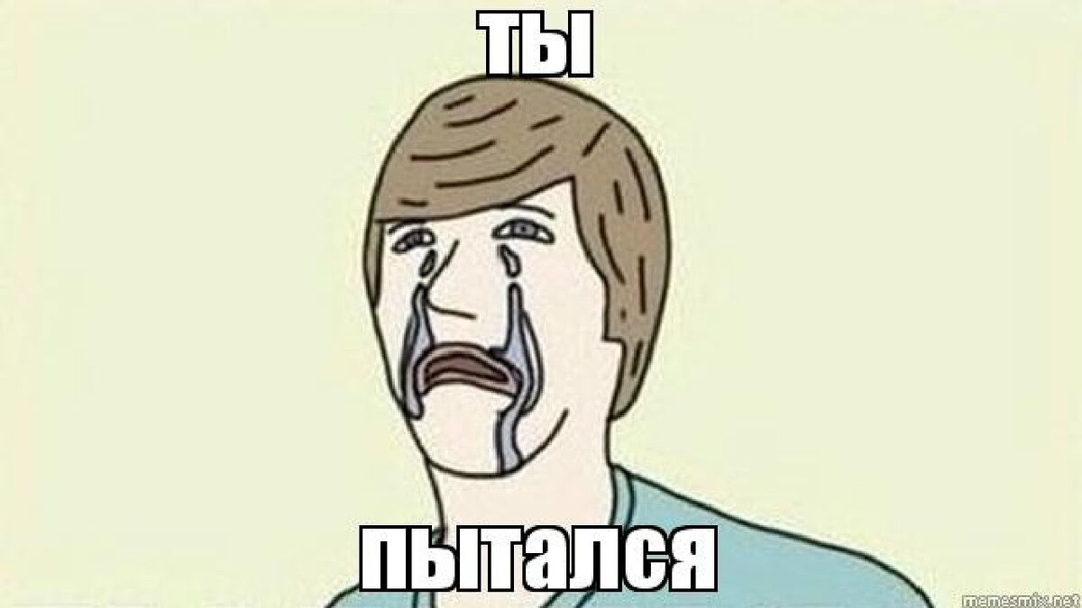 #успех #дела #проблемы #развитие #мотивация #мечта #цель 