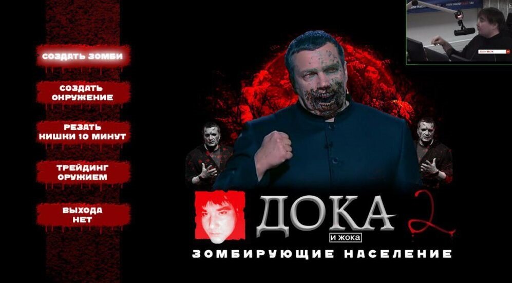 Главное меню нереальной игры.