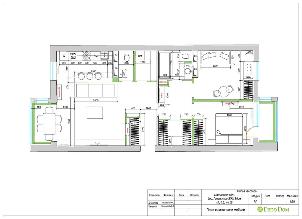 Pin on Дизайн (Комната+коридор+балкон) Small apartment design, Small apartment p