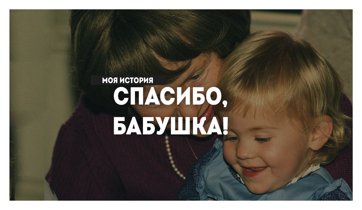 Стараемся подобрать самые интересные истории из жизни людей. Чтобы вы могли вечером приятно провести время.