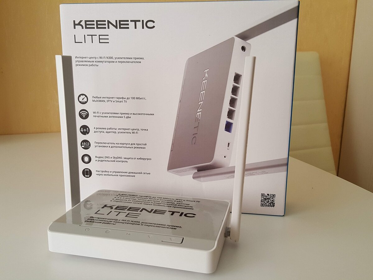 Keenetic lite kn 1310. Keenetic Lite KN 1310 настройка. Keenetic Lite цена n300. Wi Fi роутер litedite e151382 4c93 характеристики.