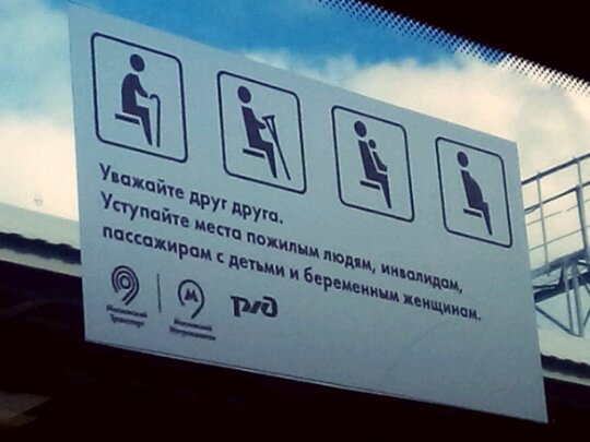 (фото взято из свободных источников)