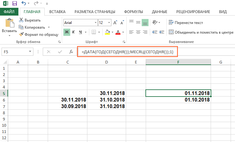 Дата время работы