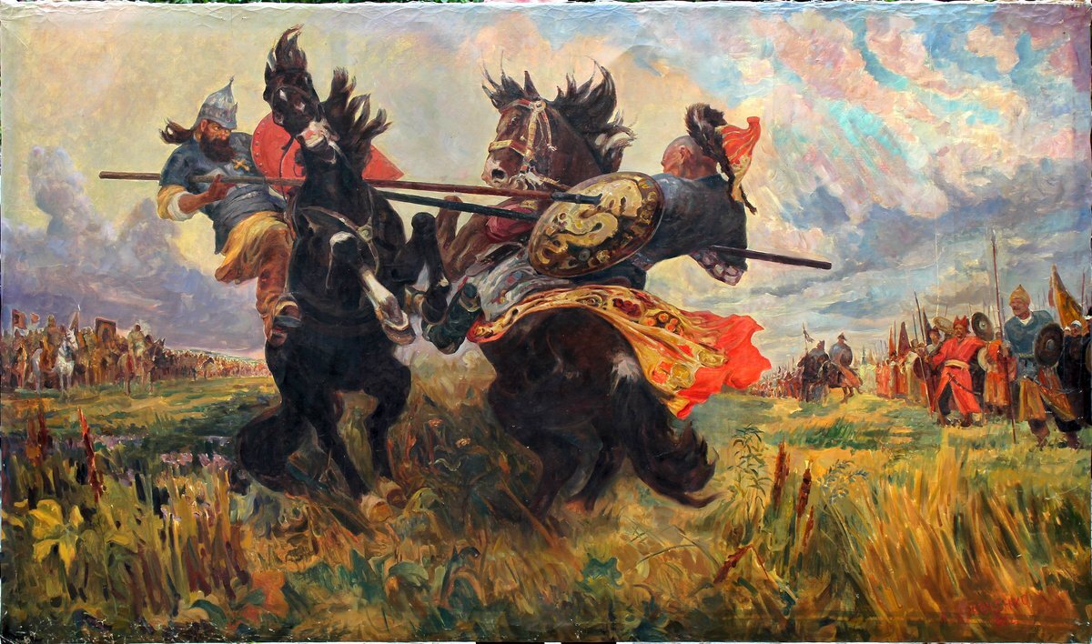 Авилов Куликовская битва