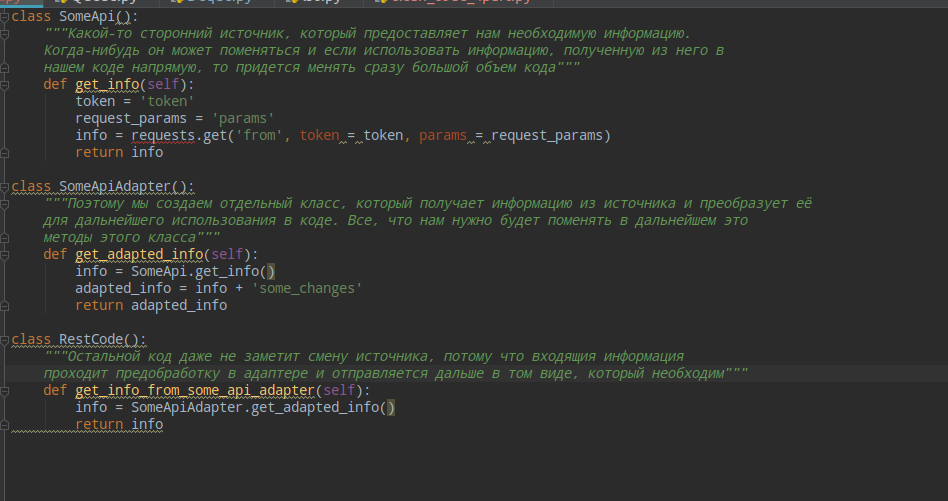 Пока что для иллюстрирования каких-то моментов буду использовать такой псевдо-код. Мозги в процессе тотальной перестройки и объяснять все еще проще словами и образами чем чистым кодом. 