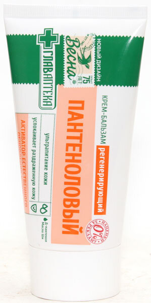 данный крем можно найти во многих супермаркетах, стоит около 60 рублей, при немаленьком объеме