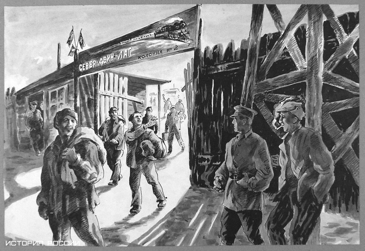 Зэки наконец-то покидают лагеря, но домой не спешат...