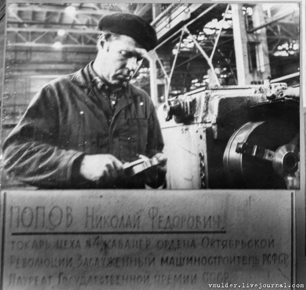 Привет всем. Кидаю подборку фотографий Воронежского экскаваторного завода. Эти кадры были найдены на протяжении моих полазов на этом легендарном баяне, ставшим по своему символом воронежских промзонщиков. Прошу прощение за качество. Плёнку и фото порой пришлось сушить от вонючих ссак всеразличных дегенератов, пыли, грязи и гнили. Тем не менее, я выложил их все. Нормальные краеведы ходят в архив, я вот лазию по помойкам. Зато вот вам уникальнейший контент. 

Фото 1. 
