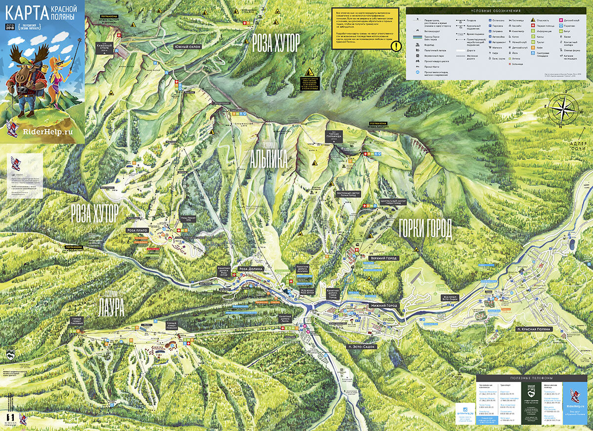 Открыть pdf  (3,9 Mb) 