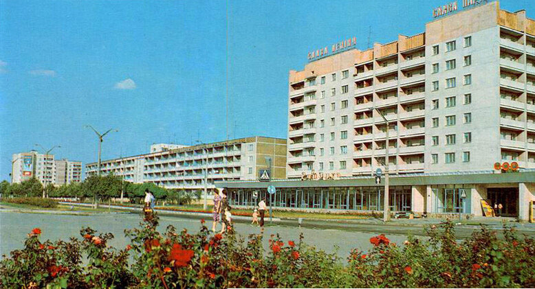 Припять до аварии. В доме, где расположен  магазин, проживала местная элита, в том числе директор ЧАЭС.  