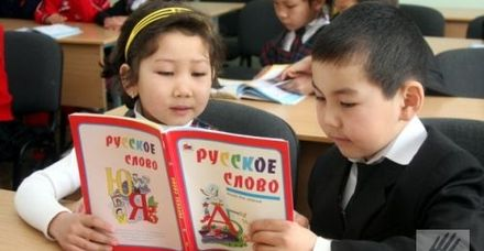 Источник:http://www.stanradar.com/news/full/12574-v-kyrgyzstane-deti-migrantov-vynuzhdeny-uchit-russkij-jazyk.html