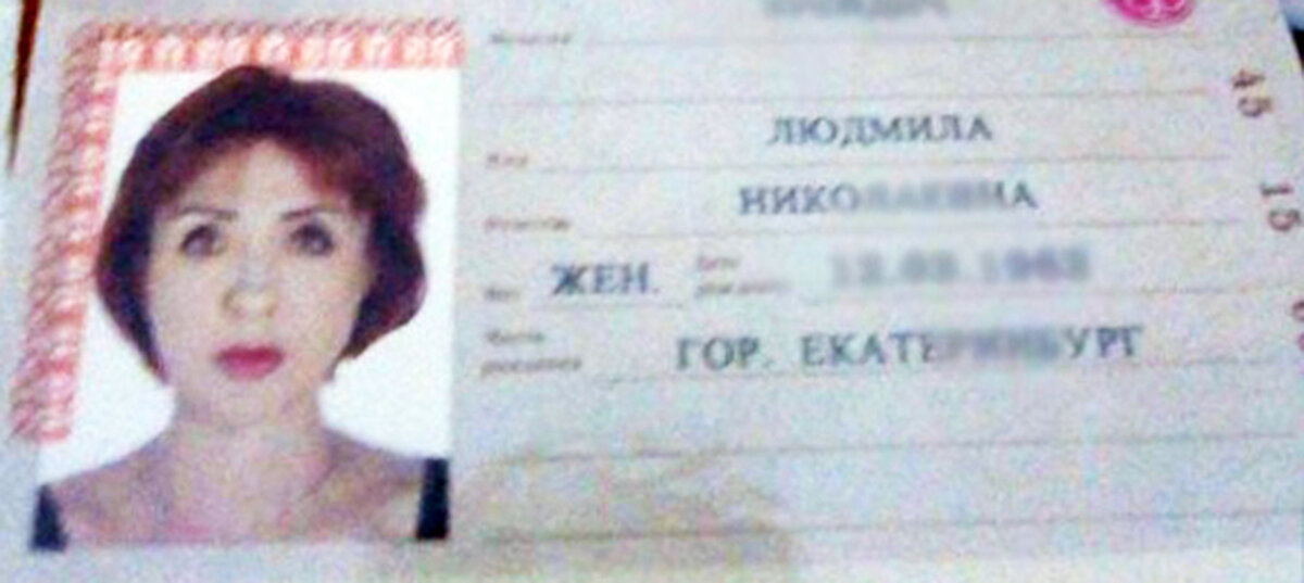 Вариант е. Аферистка с поддельным паспортом. Поддельный паспорт 14 лет. Поддельный паспорт Шуралева. Данные поддельные паспорта фото 18 лет.