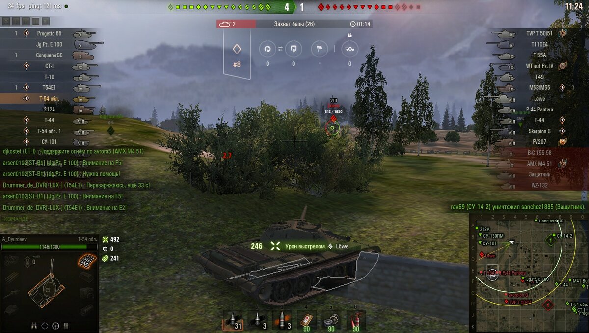 Скриншот из игры World of Tanks