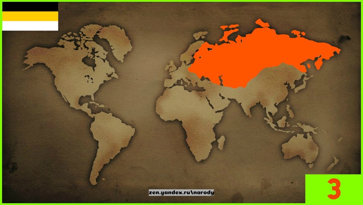 Страны с самой большой историей. Самая огромная Страна за всю историю человечества. Самые большие страны в истории человечества. Самая большая Страна во всей истории.