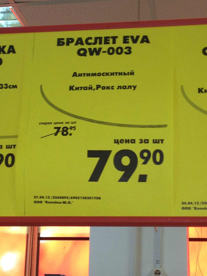 Нашел на просторах интернета - стало смешно.Система дала сбой.
