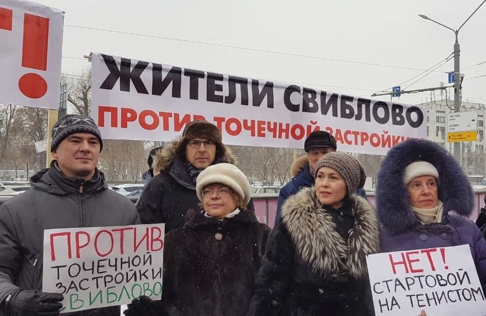 Митинг в Свиблово. Источник: Activatica. 