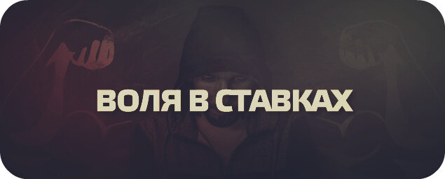 Блог Яна Князева - основателя проекта Instatbet