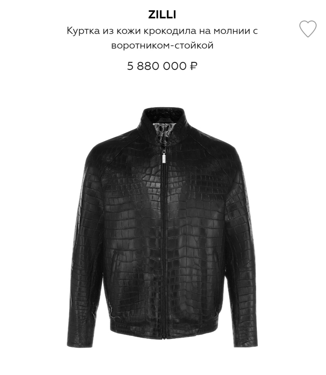 Мужская куртка из кожи крокодила - 86 фото