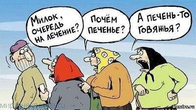 Очень смешные анекдоты про деда, бабку, парашютиста и свинью...