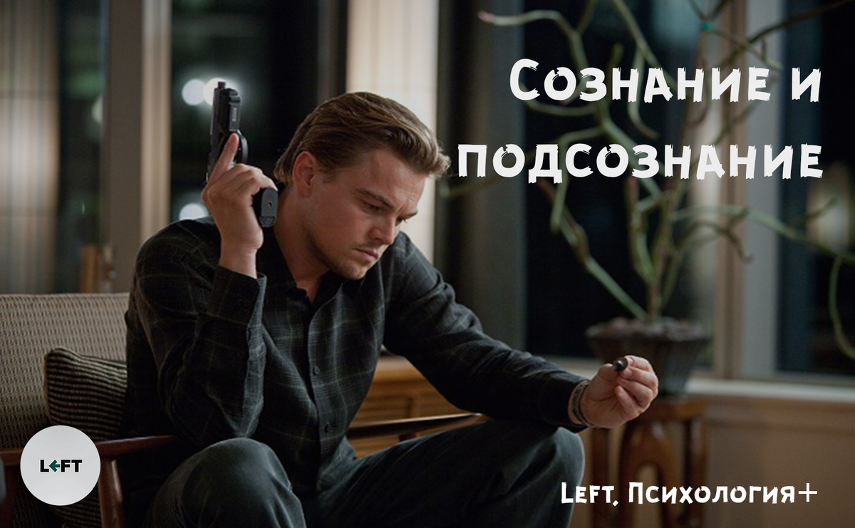 Кадр из фильма "Начало"
