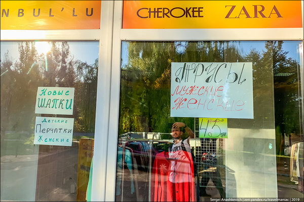 Чем соблазняют мужчин простые украинские девчонки: сходил на рынок нижнего белья в Украине