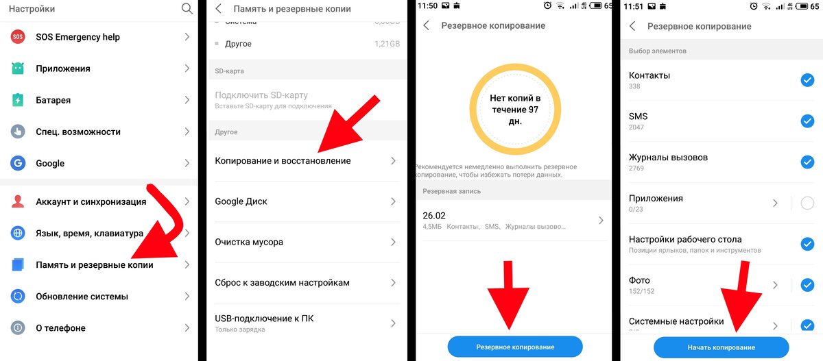 Часть 1. Резервное копирование контактов Android на ПК с помощью FoneLab Android Backup & Restore