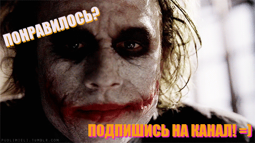 Подписаться можно, кликнув на ссылку ниже! =) 