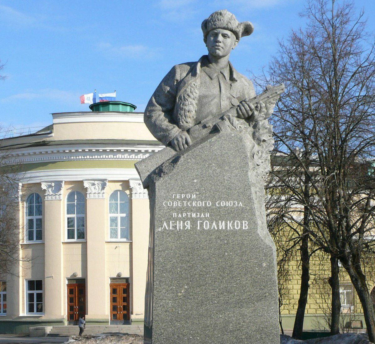 Партизан Лёня Голиков. Жив его подвиг в наших сердцах.. | Kreekate.  Vsenauga | Дзен