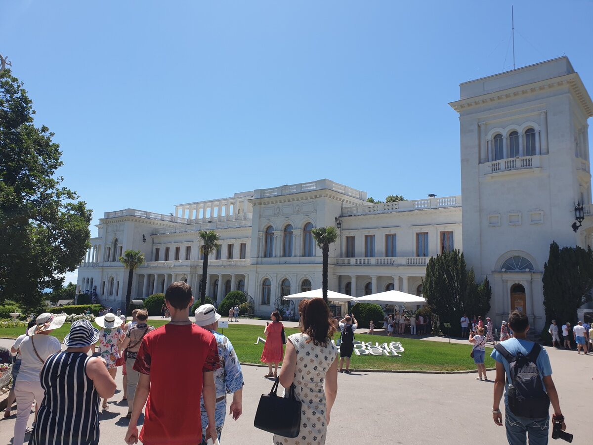 Ливадийский дворец, фото автора