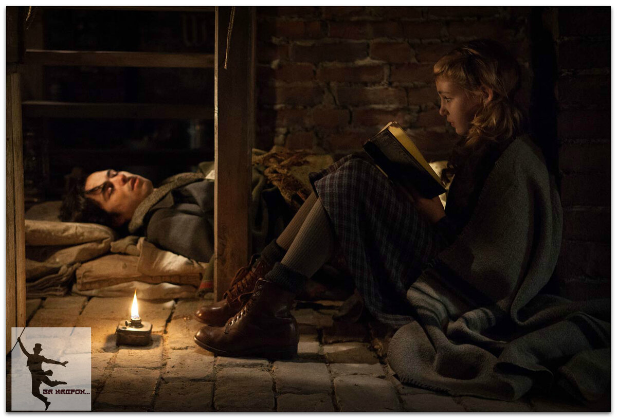 Кадр из фильма