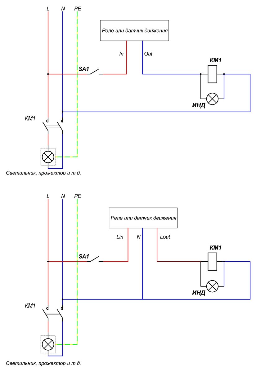 Как подключить освещение через контактор и в каких случаях это нужно? |  Лампа Электрика | Дзен