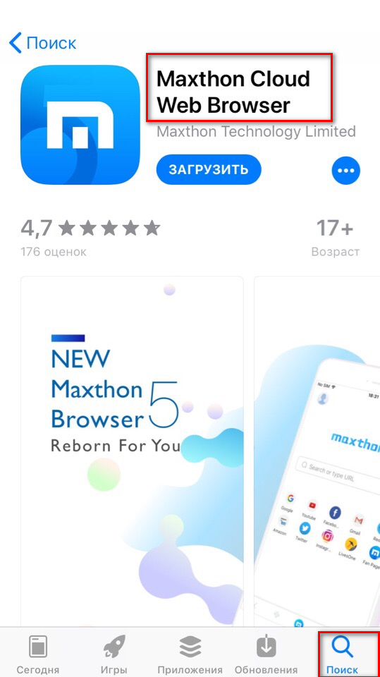 Браузер Maxthon: краткий обзор возможностей | Инструкции и новости IT ...