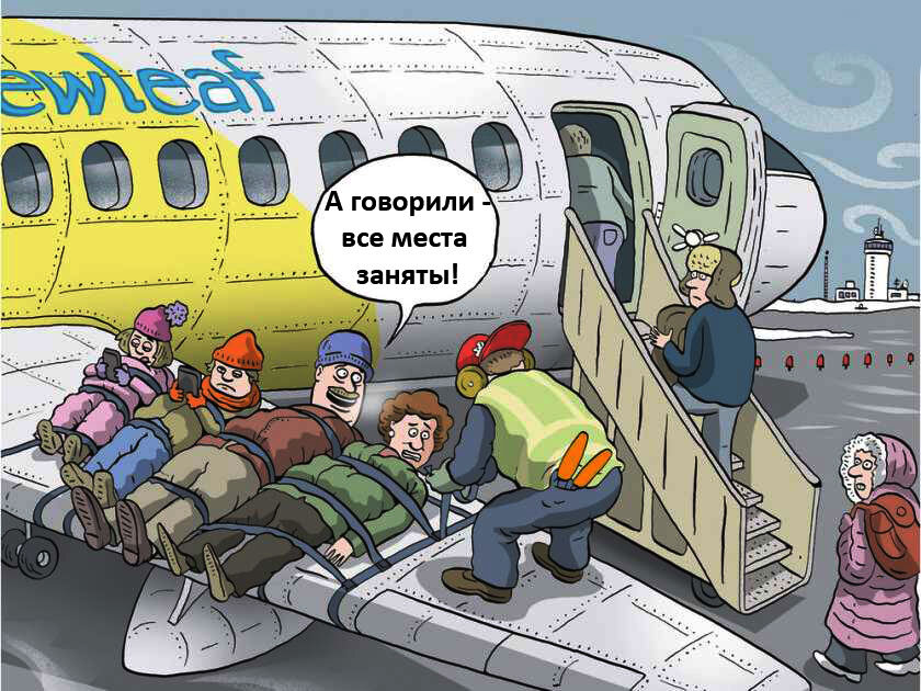 Конечно на крыло вас никто не посадит