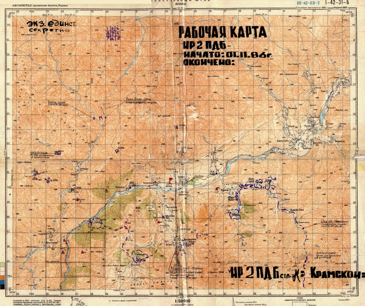 рабочая карта