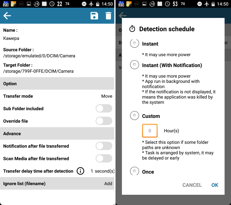 Программа полноценно работает с SD-картами и вы сможете автоматизировать все процессы согласно своего расписания
