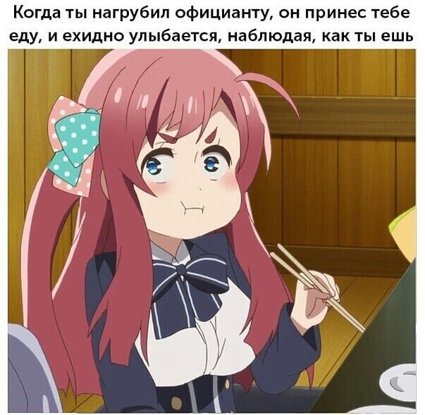 Аниме мемы со всего интернета. Часть 4.