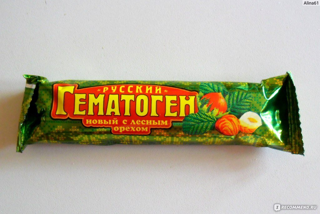Гематоген поднимает гемоглобин. Гематоген русский новый с лесным орехом. Гематоген. Гематоген русский с лесным орехом. Гематоген витамин в12.