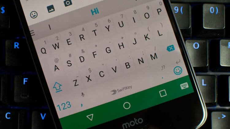 Клавиатура Android