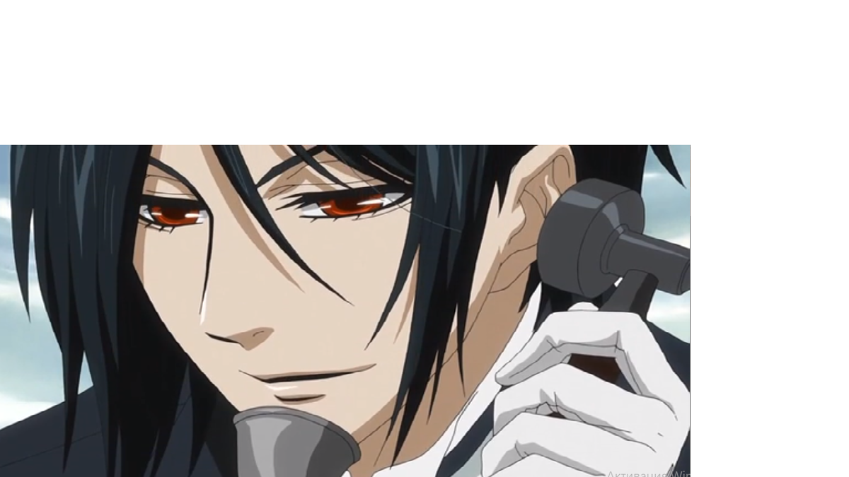 Вот и этот телефон