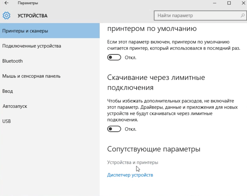 Неизвестное устройство ошибка подключения блютуз Ответы : Не работает меню "операции bluetooth". Что делать Скрин внутри.