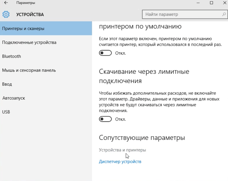 Как исправить ошибку подключения MTP в Windows 10