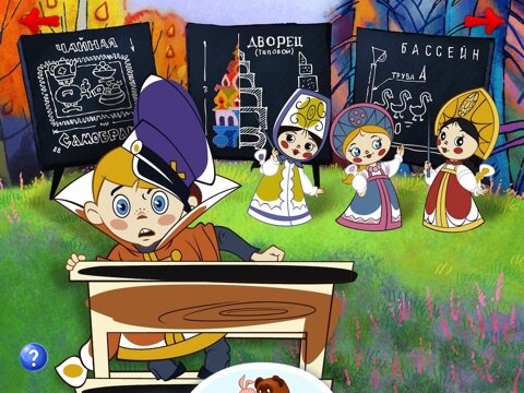 Картинка из сети. Классный мультик!