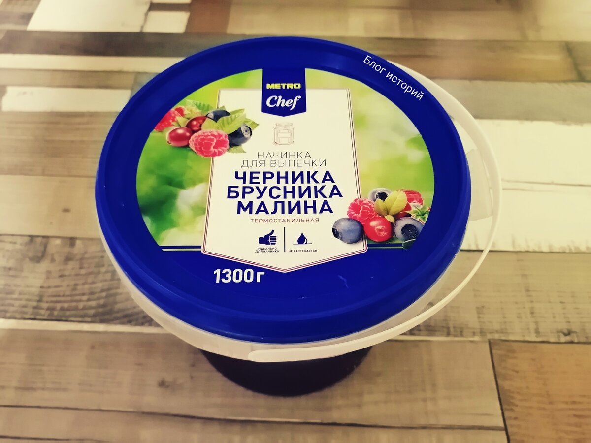 Начинка для выпечки
