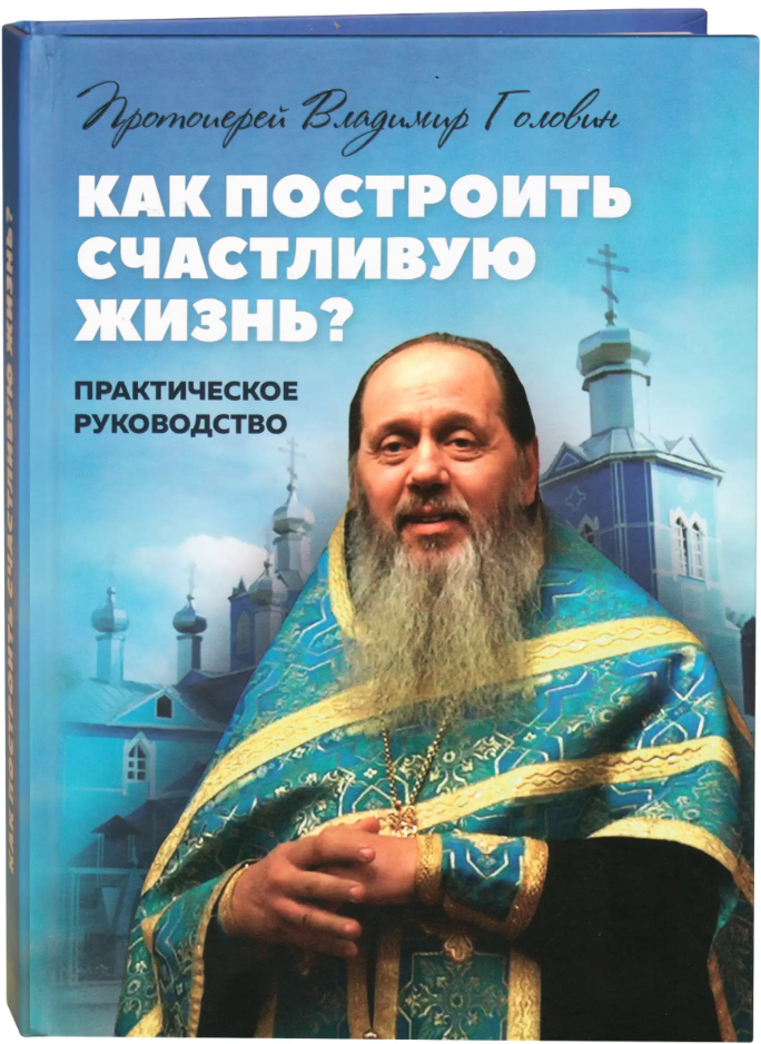Книга