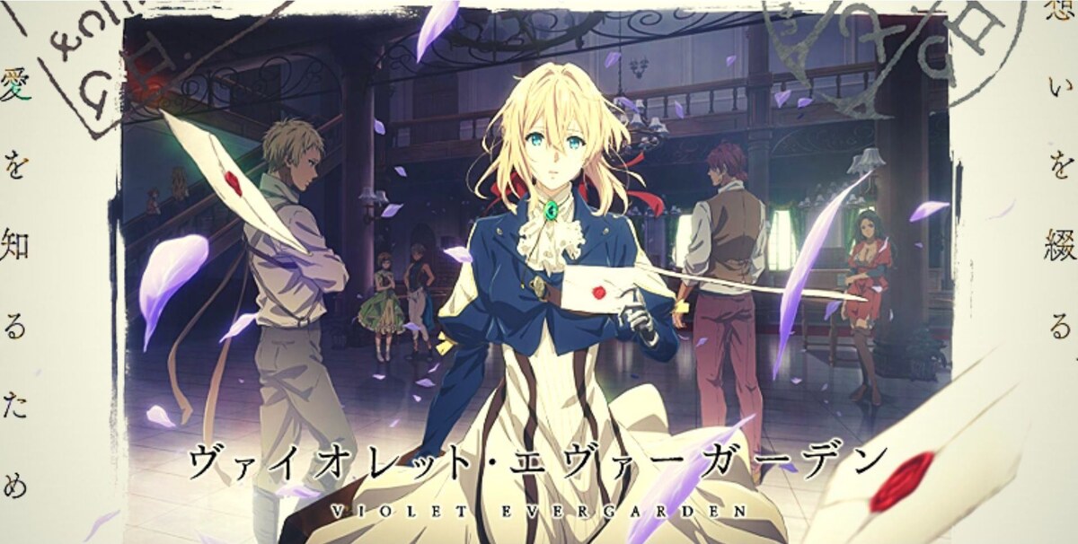 Violet Evergarden