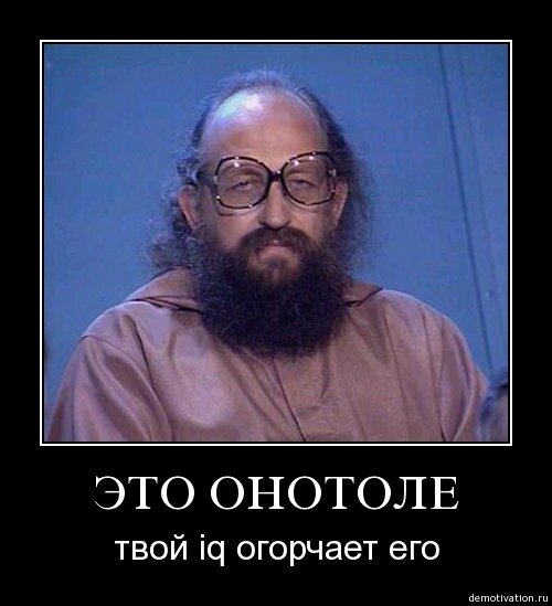 факт